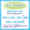 Charm Snap Fluff Skin Women 3cc 34 Count Panty Liner 17.5 cm