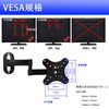 JXMTSPW Monitor, TV Wall Mounting, 14 - 27 Inches, Compatible