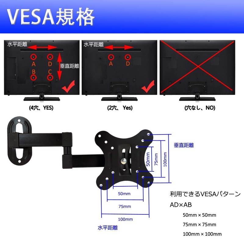 JXMTSPW Monitor, TV Wall Mounting, 14 - 27 Inches, Compatible