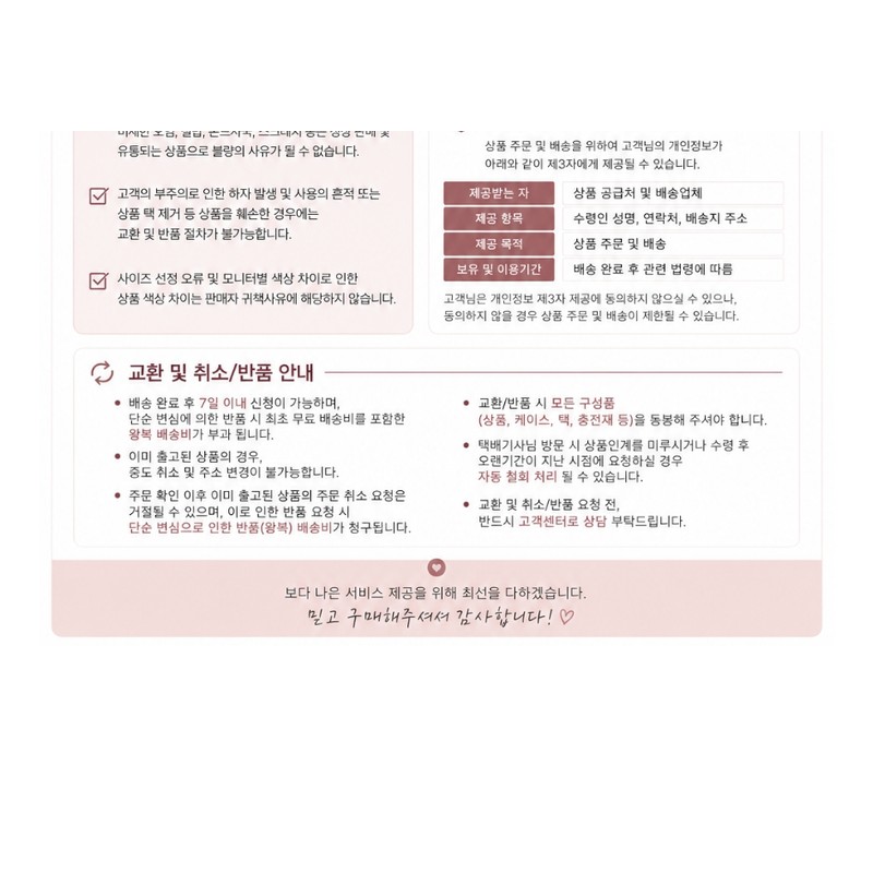 DR.G Red Blemish for Men Elasticity All-in-One 150mLx2 / DR.G