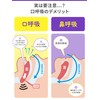【まとめ買い】ナイトミン 鼻呼吸テープ 口・のどの乾燥・いびきの音を軽減 口呼吸予防に アロマラベンダーの香り 21枚入×4個