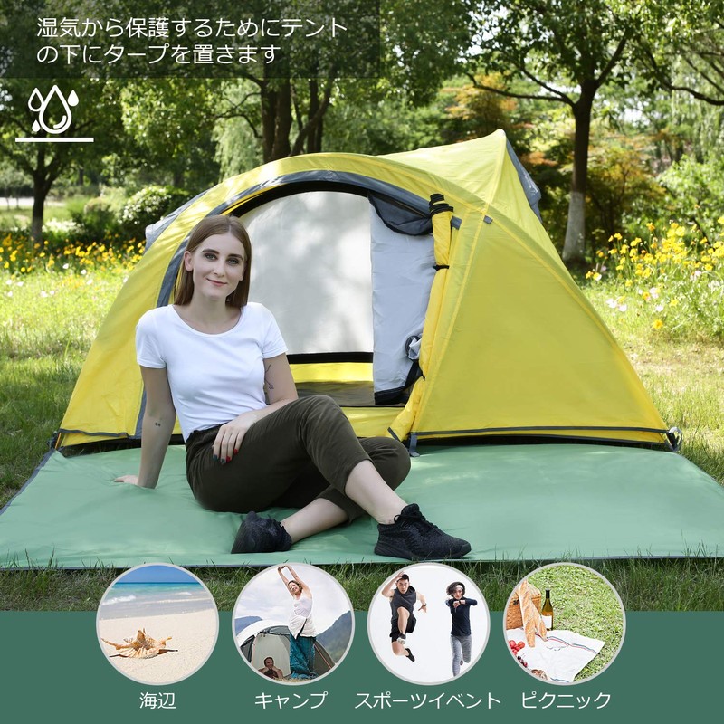 REDCAMP Ground Sheet, Tent Sheet, PU 1,500 mm (1,500 mm)