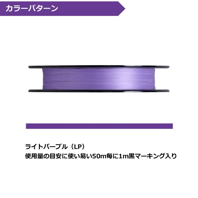 Daiwa PE Line UVF PE Dura Heavy X8+1+Si2 Light Purple
