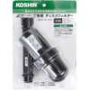 KOSHIN PA-261 Disc Filter for JCE High Pressure Washer, Silver