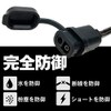 Motorcycle Dedicated (Heavy Duty) Tough Vehicle Cable (23.6 inches (60