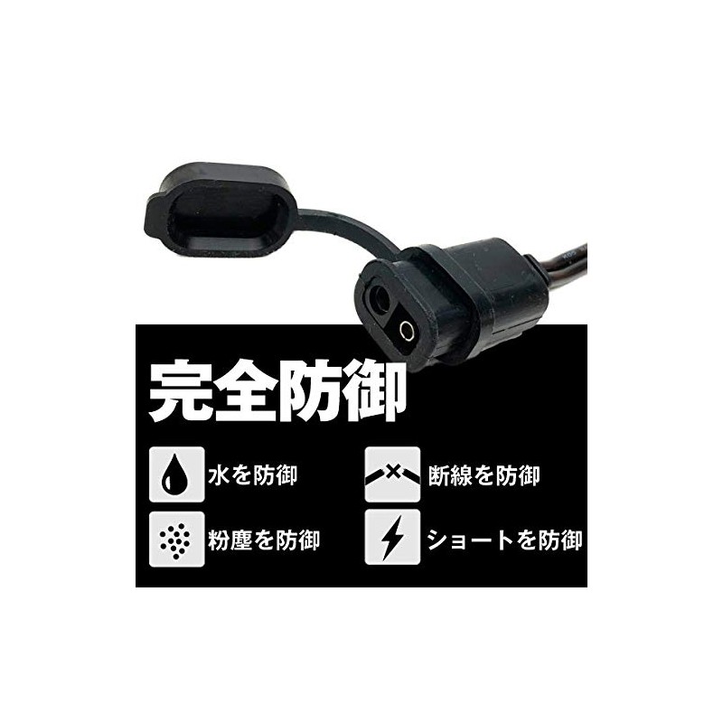 Motorcycle Dedicated (Heavy Duty) Tough Vehicle Cable (23.6 inches (60