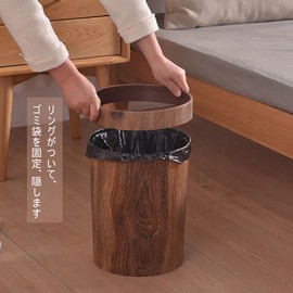 Trash Can Without Lid, Wood Grain Trash Can Single and Stylish Hide Garbage Bags for Bathroom, Bedroom, Chitin, Office (Cylindrical)