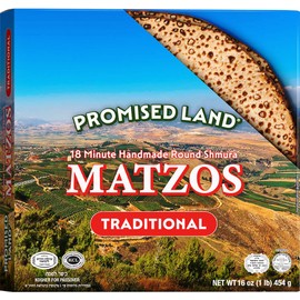 Promised Land Handmade Round Shmura Matzo, 1lb | 18 Minute Matzo | Traditional Stone-Baked | Kosher for Passover | Product of Israel