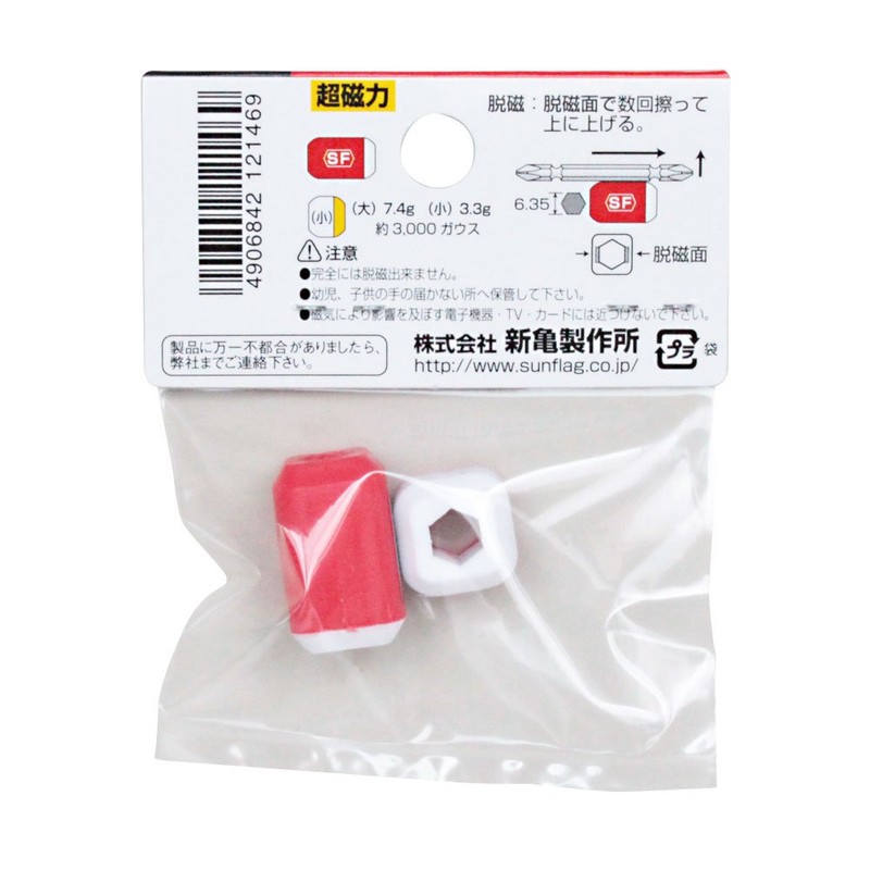 Sunflaf GK-2 Magnetic Taro 1 Large and Small