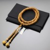 «Special Price» Nenju Dot Com Tendai Buddhist Prayer Beads for