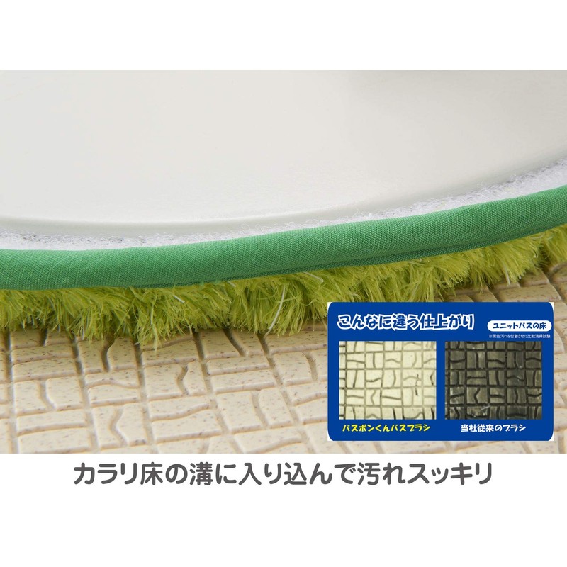 Yamazaki Sangyo 157907 Bath Cleaning Bath Floor Brush Replacement Spare