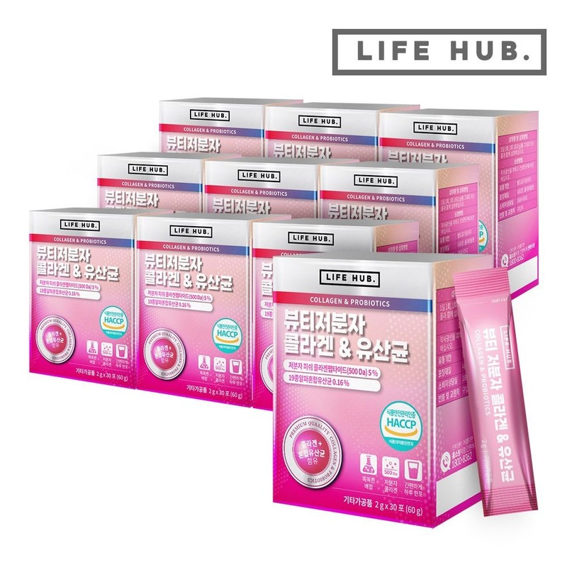 Life Herb Beauty Low Molecule Collagen Lactobacillus 10 Sets (2g