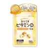 [ D3 2500IU + 9120mg ] D 30 150 POPONO D Ca (1 Vitamin Calcium Oisama Vitamin Supplement, Size, 1 Piece / [ D3 2500IU + 9120mg ] D 30 150 POPONO D Ca (1 비타민 칼슘 오이사마 비타민 사프리, 사이즈, 1개