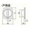 KAWAGUCHI 技研 J Lever Door 襖 Lock Round Seat Home