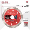 EZARC Thin Diamond Cutter, 4.1 inches (105 mm), Dry Type,