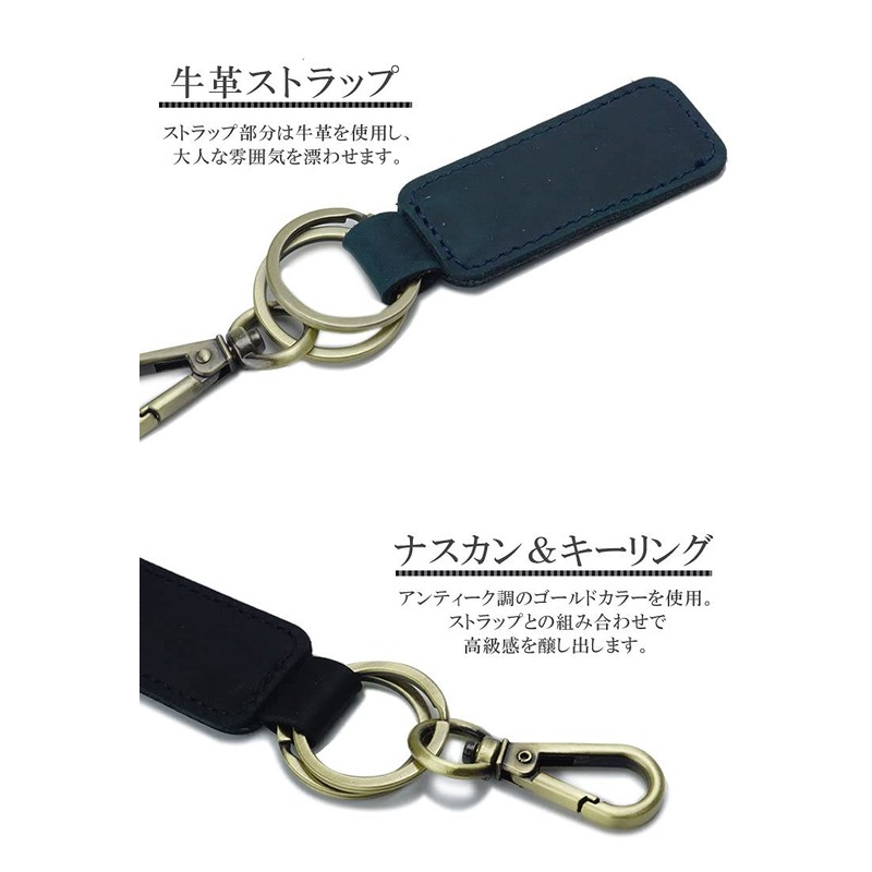 KOYOKOMA Genuine Leather Key Ring, Nascan Cowhide Leather, Stylish, Lightweight,
