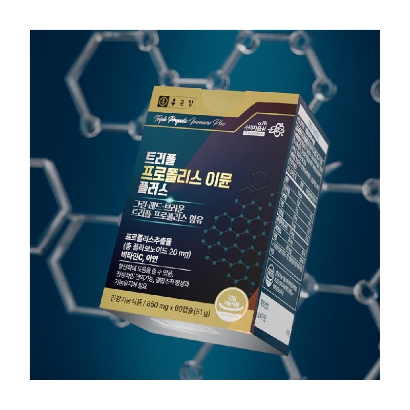 Chong Kun Dang Brazilian Green Propolis Zinc C Effectiveness Approximately