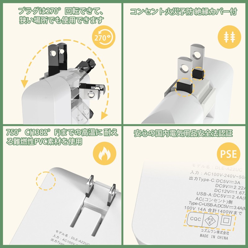 AKIRARI Mini Power Strip Power Strip Mini Power Strip with