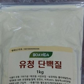 Bean heart red bean heart Whey Boavida Protein Powder 1kg / 유청 보아비다 분말 단백질 1kg