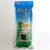 Gex Killifish Scenery Natural Egg-Laying Plant