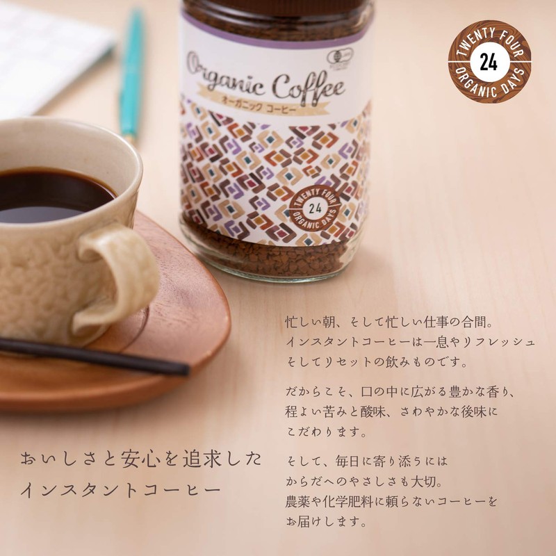 24 Organic Days Organic Instant Coffee 100g