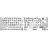 ENGLISH US LARGE LETTERING KEYBOARD STICKERS (UPPER CASE) WHITE BACKGROUND