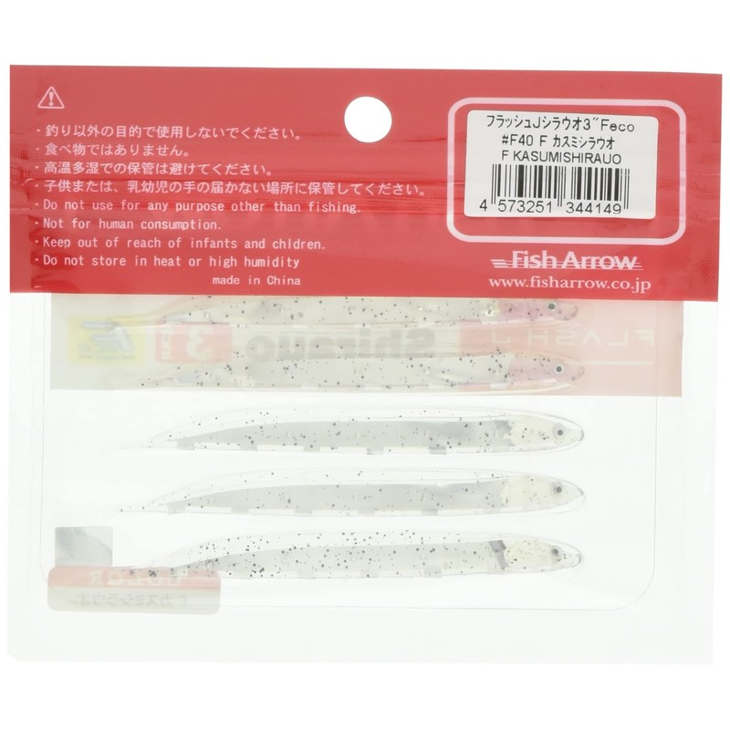 Fish Arrow Worm Flash J Syrauo 3" #F40 F Cass