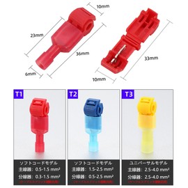120pcs T Shape Wire Connectors Branch Wire Connections Fine Wire Flat Terminals Wire Branch Connectors T Connector Terminals Easy and Fast Wire Installation Red Yellow Blue