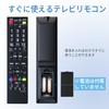 SHARP NIYAMA NIYAMA TV Remote Control [Set] Sharp Compatible with