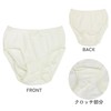 Garow Panties, Set of 5, Solid Color, Celestial Foot Lace,