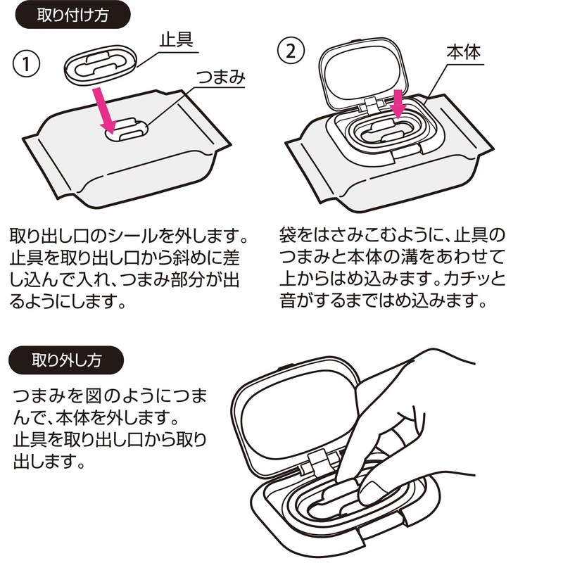 Skater WTL1AG-A Anti-Bacterial Wet Seat Lid Burger Conx