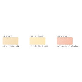 Aqune Face Color Highlights H02 Cream Yellow