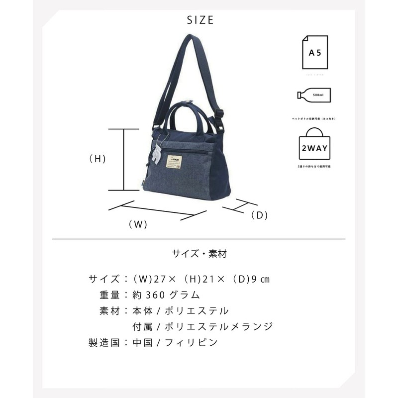 Mozu Combi-ZZEI Series Casual Bag, navy / orange