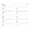 Daigo E8308 2025 Planner, Appointment, Monthly, Horizontal Black, Begins December