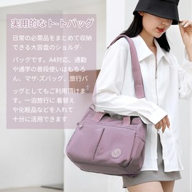 FYMOHIEE Tote Bag, Ultra Lightweight 13.4 oz (380 g), Perfect for Work or School, 9 Pockets, Women's, Men's, Shoulder Bag, Large Capacity, Freestanding, Mothers' Bag, Business Bag, School Commute