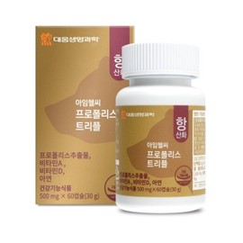 GOLF Daewoong I'm Healthy Propolis Triple 500mg x 60 capsules (2)