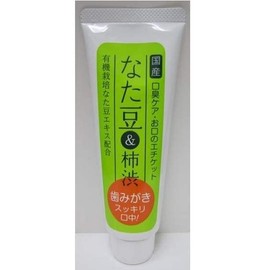 Rattan Persimmon Toothpaste