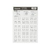 Panasonic Wide Other wvc8321 W