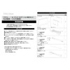 Amon AODEA audio system, navigation system installation kit for SUZUKI