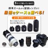 Camera Lens Case, Lens Pouch, Set of 5, Waterproof, Shockproof,