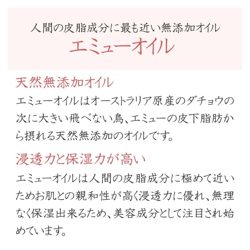 Emu no Shizuku Crystal Soap 3.5 oz (100 g)