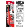 VESSEL 8300BP-L Hexagonal Bar Ball Point L-Type Wrench Long Type