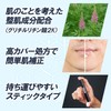 LODI [Dyshade] Made in Japan Men's Concealer That Doesn't Show
