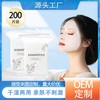 Thin, Elastic Pure Cotton Facial Wet Compression Pads with Specially Designed Openings Free Size / Standard Wet Compressed Cotton [200 Pcs/Pack] 10ea