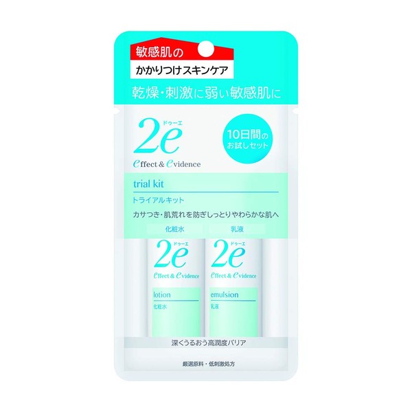 2e Trial Kit for Sensitive Skin, Lotion 1.0 fl oz