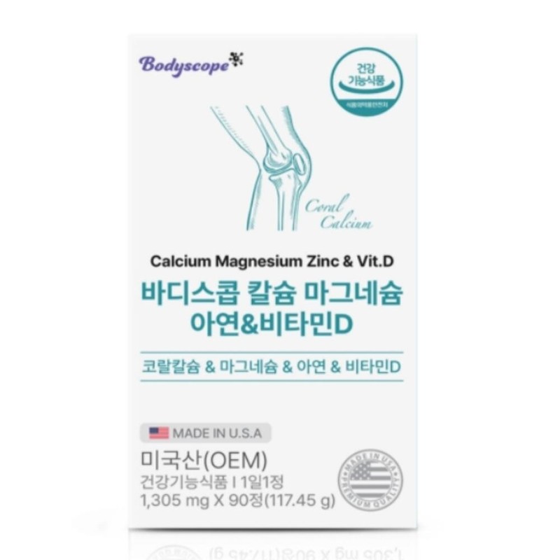 Body Scope Calcium Calcium Magnesium Zinc Vitamin D / 바디스콥칼슘