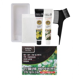 Dark Brown Hair Dye Kit for Self-Dyeing 80g