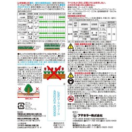 Fumakilla Weed Control Agent, Kadan Weed King, All-Killer Granules, 14.1 oz (400 g)