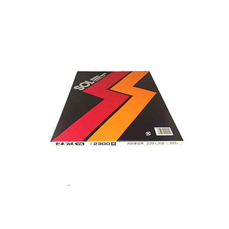 General Carbon Paper Black Double Sided #2300K 100 Sheets
