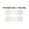 AIRFIT Attachment Tape (STD) 30sheets + 2 / Replacement Attachment